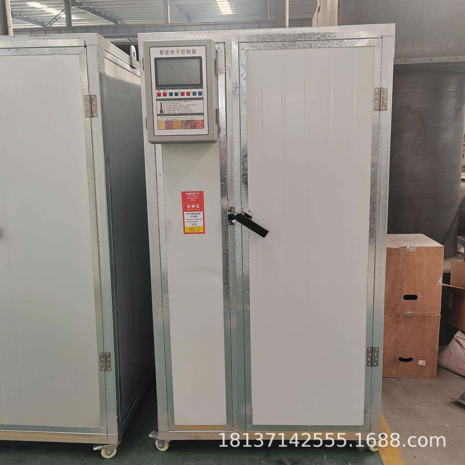 豆制品热风循环烘干机面筋高温干燥机柿子饼托盘式烘干设备,淘宝优惠券,粉丝福利购,淘宝优惠卷