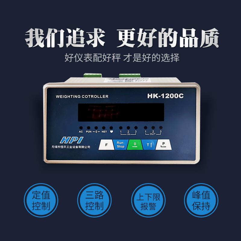 4-20MA地磅开关量电子磅秤0-10V电子地磅3吨阀门加减料PLC控制秤 - 图0