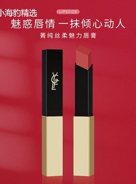 迪香儿杨树林口红哑光丝绒雾面