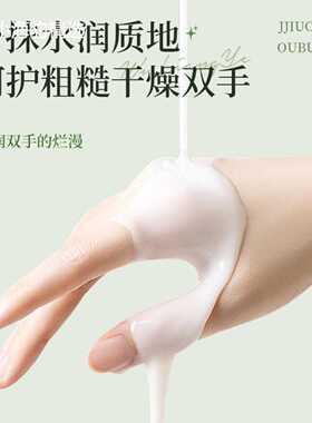 香氛护手霜80g小礼品防干秋冬季