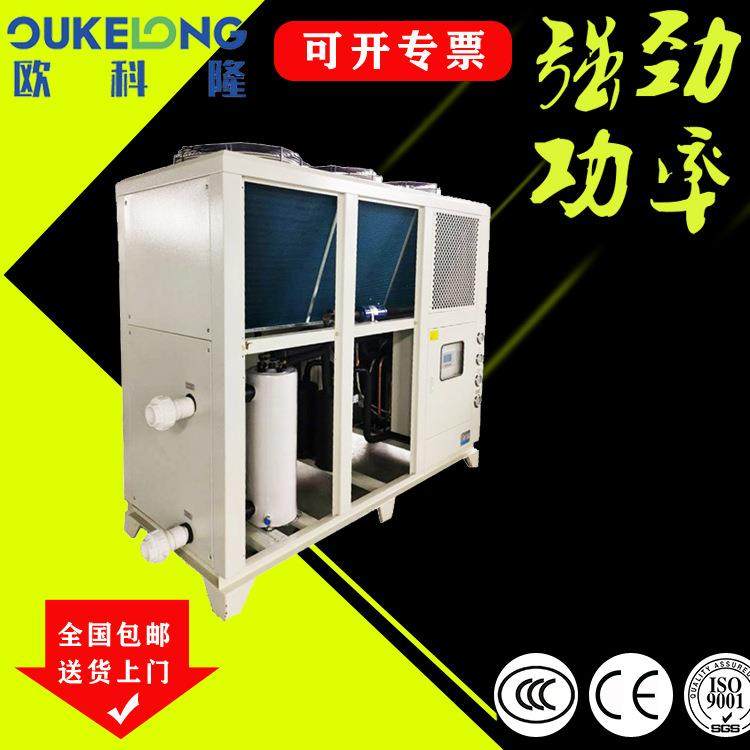 海鲜养殖冷水机厂家|工业风冷式低温冷水机|海鲜防腐耐酸碱制冰机,淘宝优惠券,粉丝福利购,淘宝优惠卷