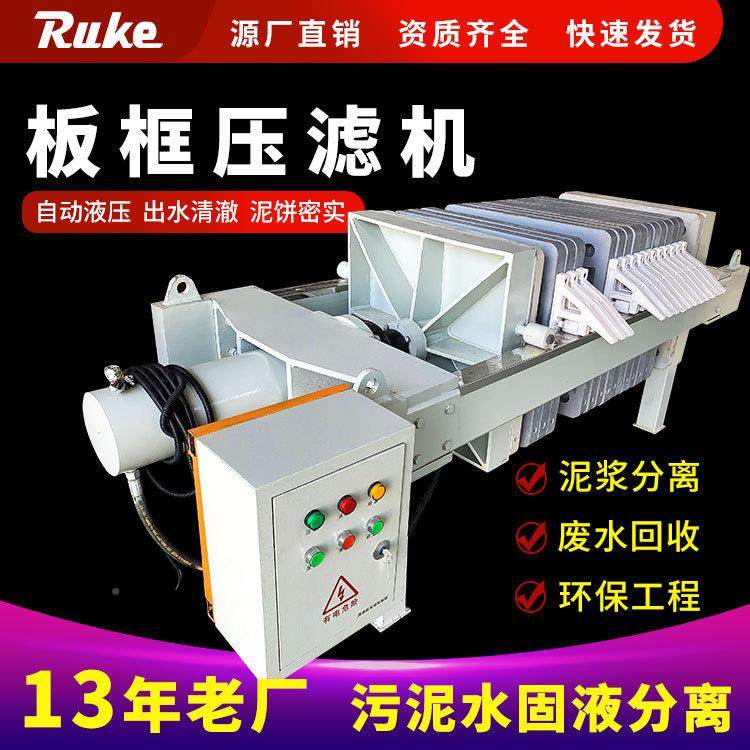 板框滤机压 XM(A)Y5/型设备工业食品医药污全自动小水过滤处理设,淘宝优惠券,粉丝福利购,淘宝优惠卷