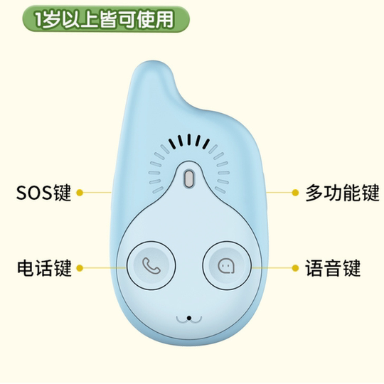 Xiaolu Internet children's location phone mobile phone sending messages