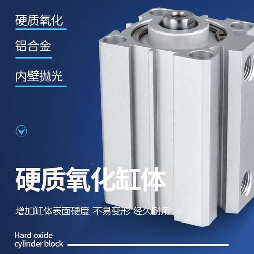 sda气缸薄气缸SDA325 10型 1520 25 867 30 35* 40型 - 图1