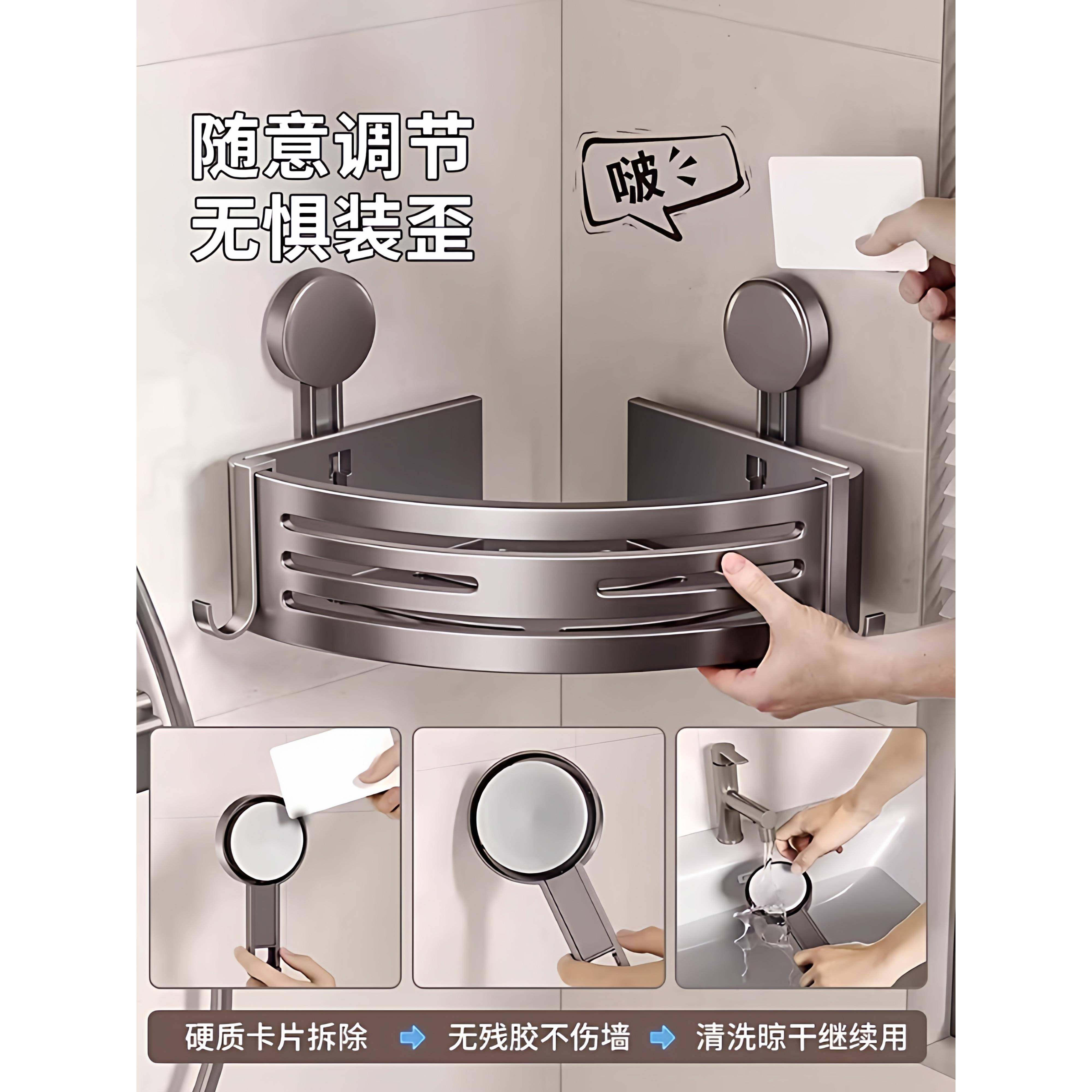 吸盘浴室三角置物架洗漱台马桶上方卫生间壁挂收纳架吹风机置物架,淘宝优惠券,粉丝福利购,淘宝优惠卷