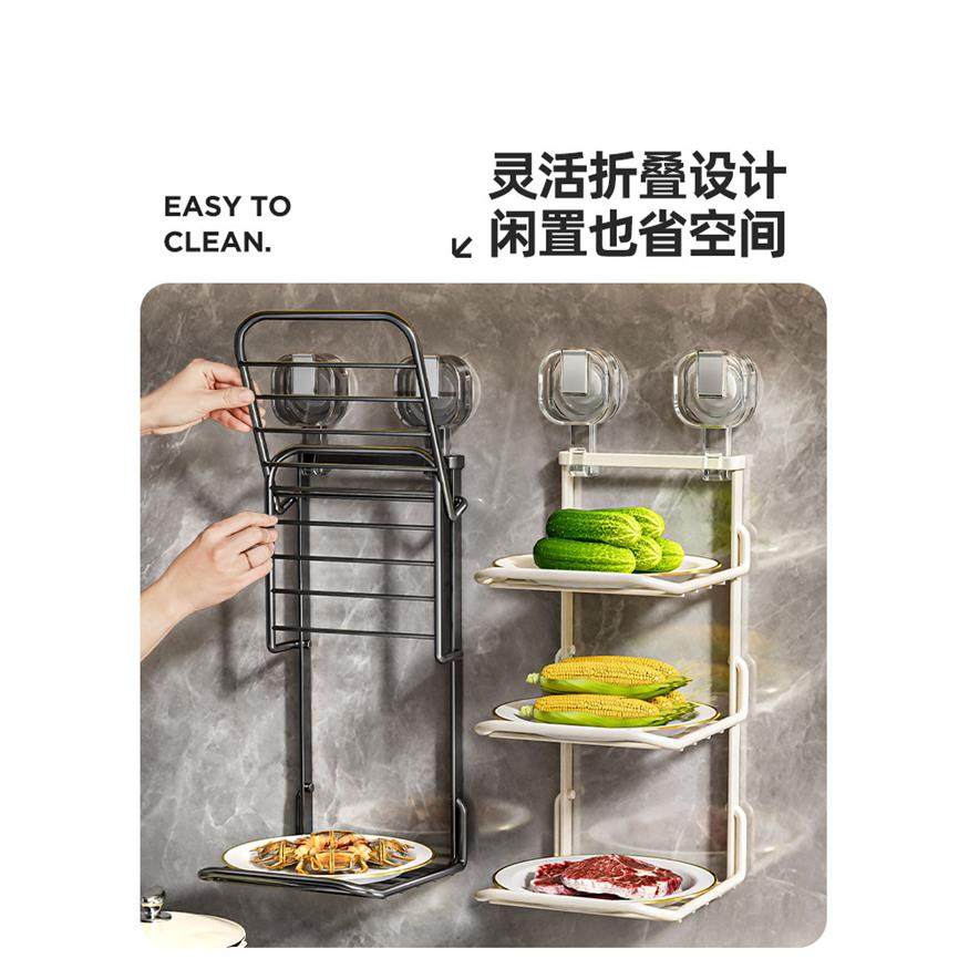 厨房备菜置物架吸盘折叠多层多功能配菜盘家用收纳架厨房工具套装,淘宝优惠券,粉丝福利购,淘宝优惠卷