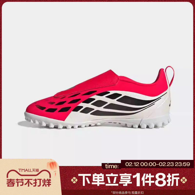 mercurial vs predator