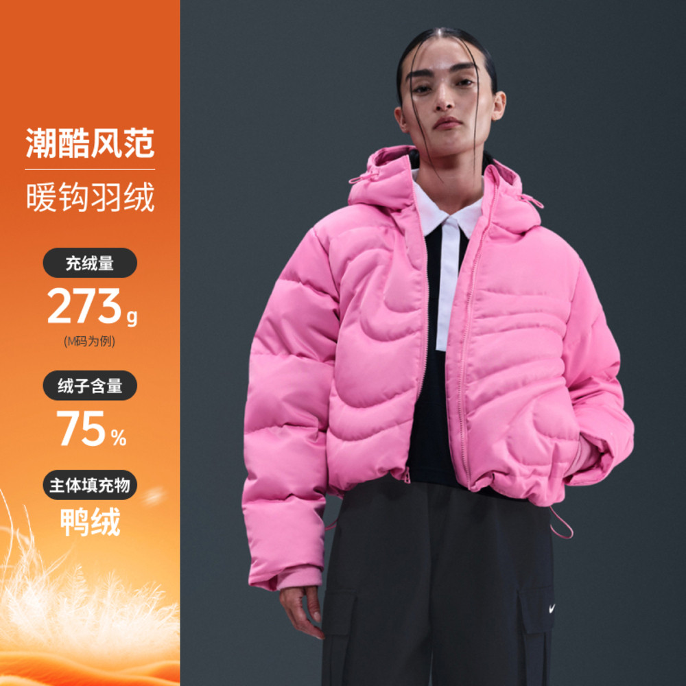 滔搏NIKE耐克女子时尚短款连帽羽绒服运动休闲保暖外套IB2006-010,淘宝优惠券,粉丝福利购,淘宝优惠卷
