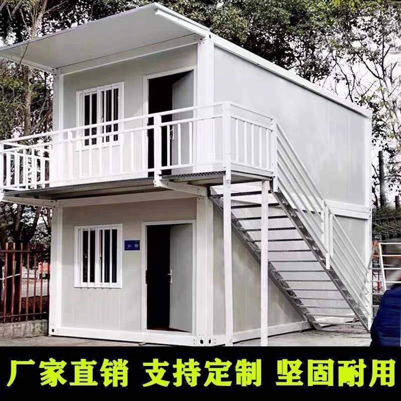 集装箱住人箱房厂家直供带装修办公室移动集成房屋框架组装活动板,淘宝优惠券,粉丝福利购,淘宝优惠卷