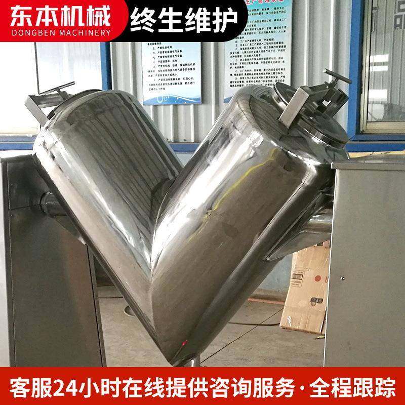 VH-100拌料机变频实验室立式粉末混合机不锈钢搅拌机型混合机高效,淘宝优惠券,粉丝福利购,淘宝优惠卷