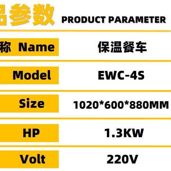 不锈钢双门四层宴会保温餐车商用热风循环电热保温柜移动推车新品,淘宝优惠券,粉丝福利购,淘宝优惠卷