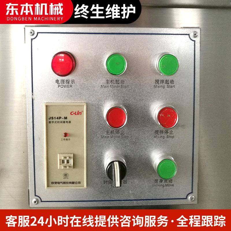 VH-100拌料机变频实验室立式粉末混合机不锈钢搅拌机型混合机高效,淘宝优惠券,粉丝福利购,淘宝优惠卷