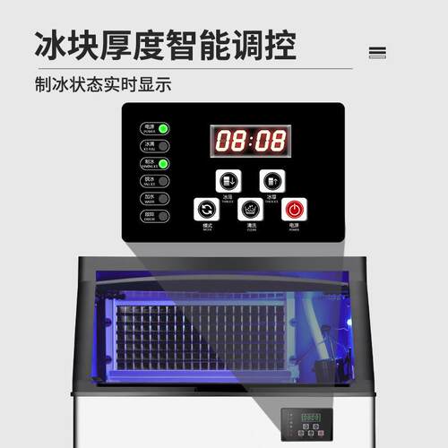 方冰机大容量奶茶店ktv酒吧全自动冰块机小型商用制冰机造冰机 - 图1