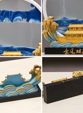 创意动态流沙画装饰品树脂立体轻奢桌面艺术摆件开业乔迁新居礼物