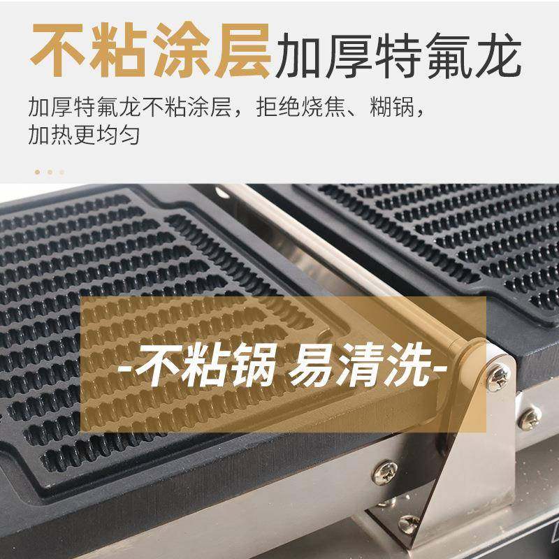 商用翻转螺纹酥华夫饼机薯条机华夫炉商用摆摊螺纹小吃设备,淘宝优惠券,粉丝福利购,淘宝优惠卷