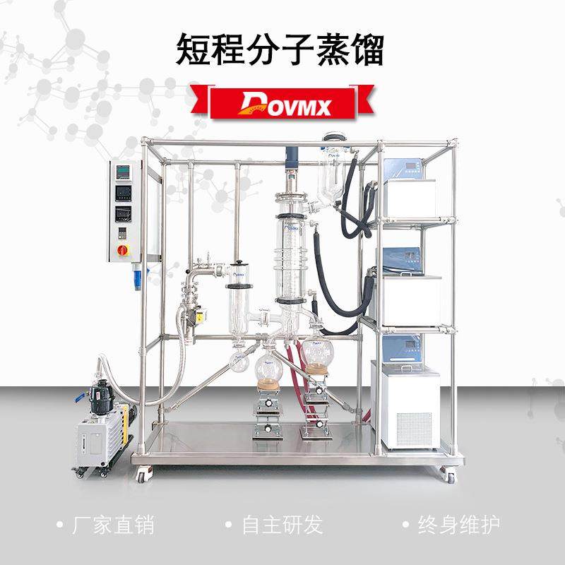 仪器超高真空度分离设备厂家分子蒸馏单甘酯精油提纯,淘宝优惠券,粉丝福利购,淘宝优惠卷