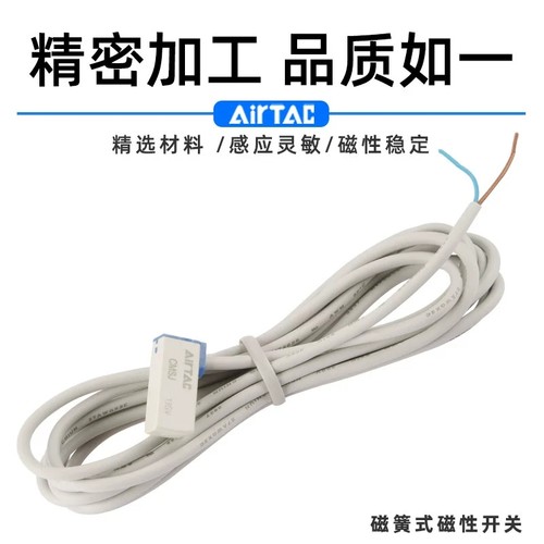 亚德客磁性开关CMSG-020 DMSG DMSH CMSH DMSE CMSJ感应器开关线 - 图2