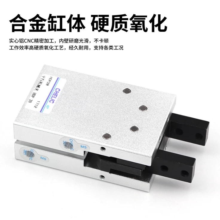 气立可平行Y型机械夹手指气缸HDM HDP HDS HDZ10 16 20 25 32 40 - 图1