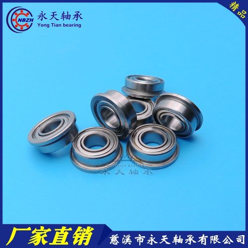 NBZH 法兰杯士轴承 SMF105 MF105ZZ F628/5 LF1050ZZ 5*10*4mm - 图2