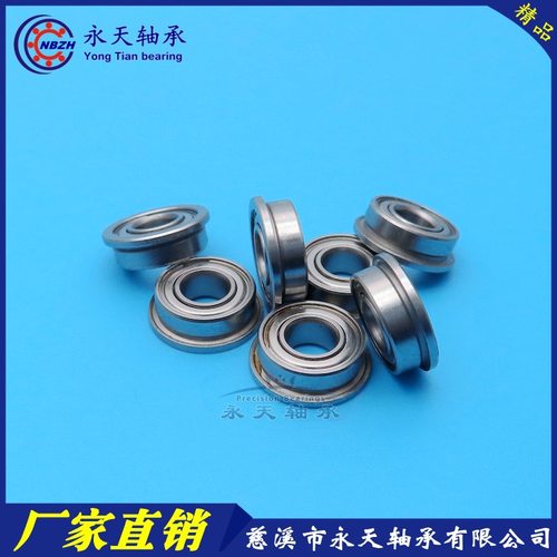 NBZH 法兰杯士轴承 SMF105 MF105ZZ F628/5 LF1050ZZ 5*10*4mm - 图1