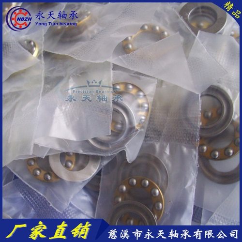 NBZH 微型平面推力球轴承 F9-20M SF9-20M BA9 AKL9 9*20*7 mm - 图1