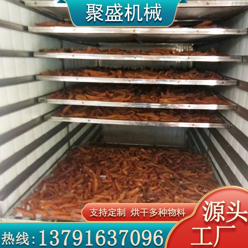 黄花菜香菇烘干房 柴电两用木材烘干设备 热风加热蔬菜烘干箱,淘宝优惠券,粉丝福利购,淘宝优惠卷