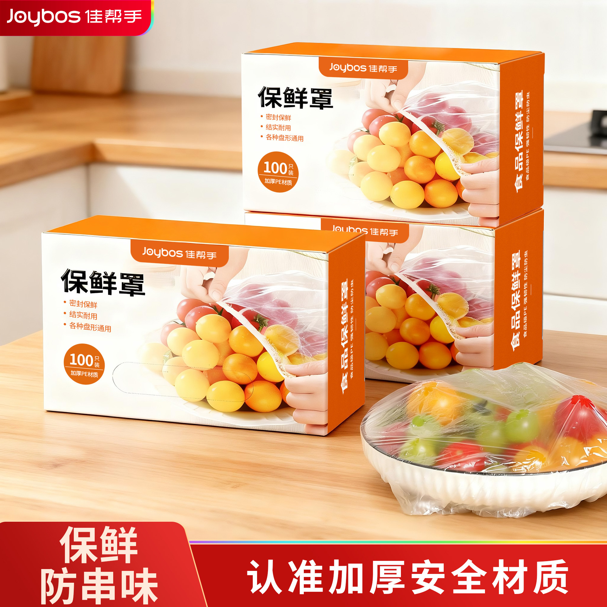 图2