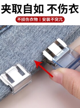 裤脚防拖地神器隐形挽边扣裤子太