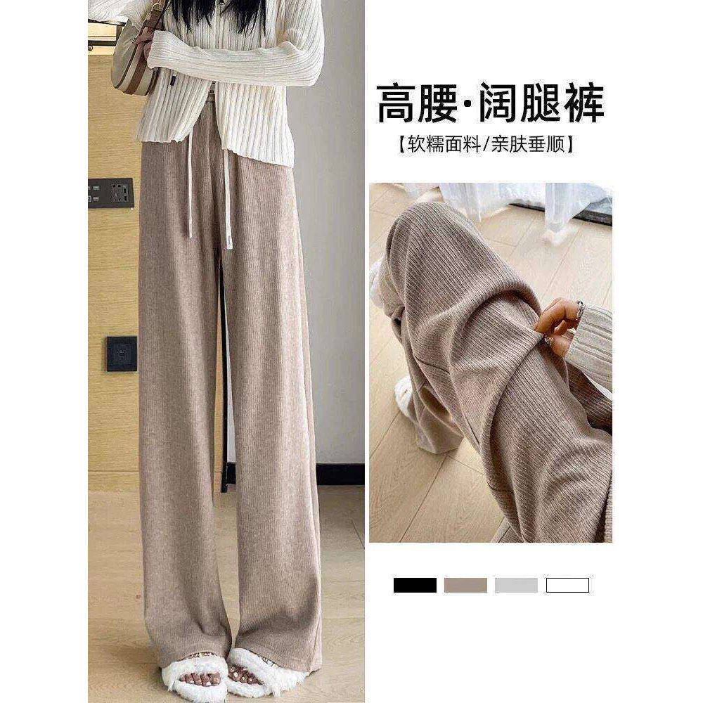 麦穗纹雪尼尔阔腿裤女2026高腰显瘦休闲阔腿L