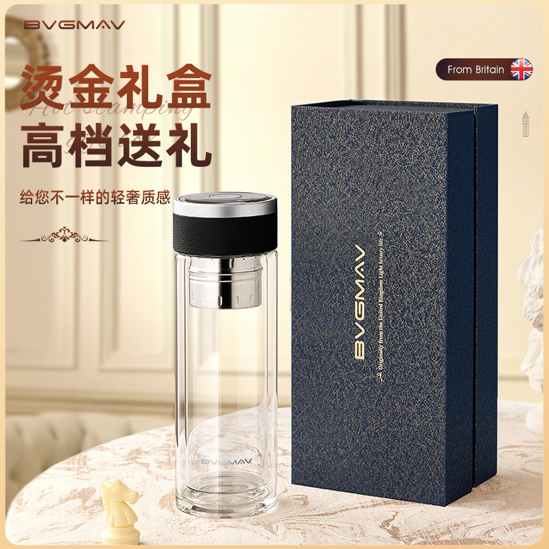 英国宝威玛玻璃杯茶水分离杯磁弹磁吸泡茶男士商务双层防烫水杯子