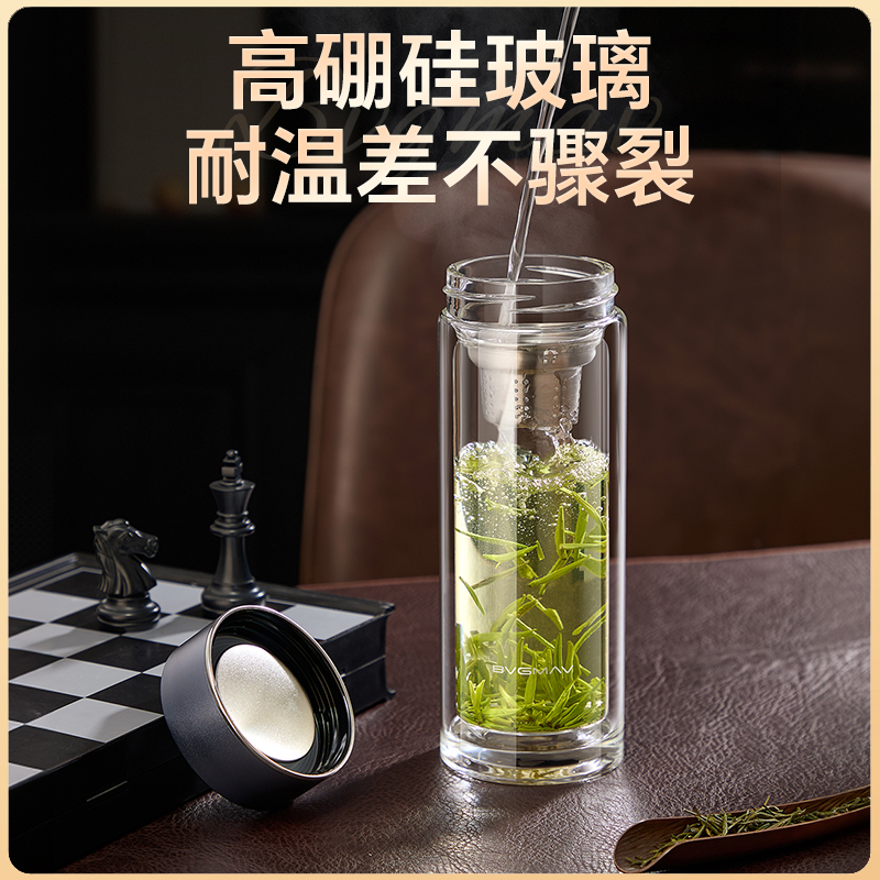 英国宝威玛保温杯隔热泡茶男士办公高档礼盒水杯子商务双层玻璃杯