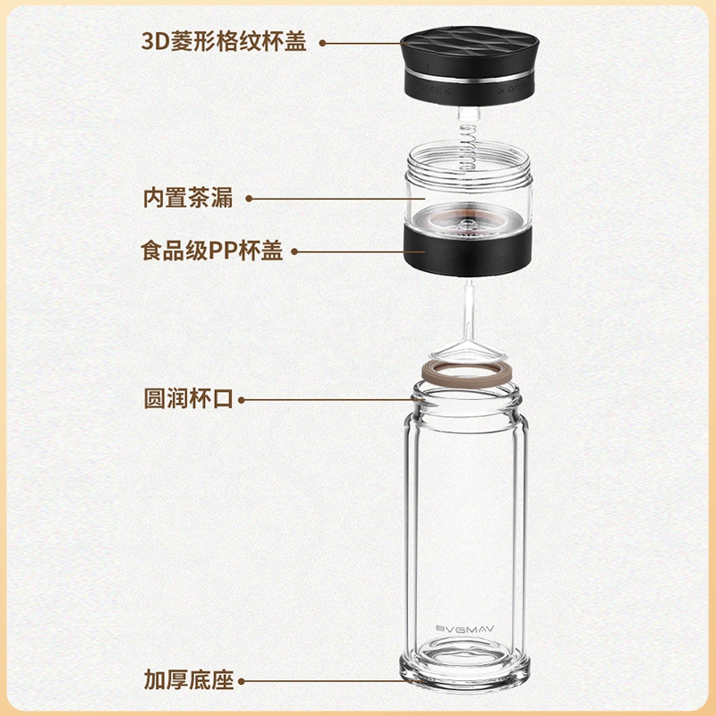 英国宝威玛玻璃杯茶水分离杯男便携隔热办公商务办公室泡茶水杯子