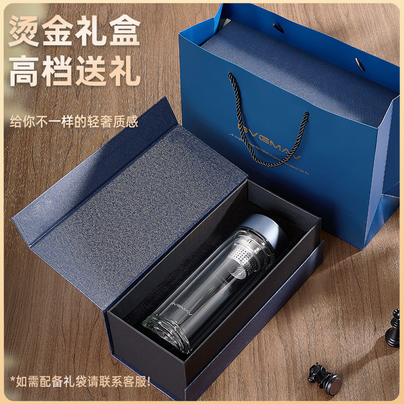 英国宝威玛玻璃杯茶水分离家用办公商务高档轻奢简约泡茶水杯子