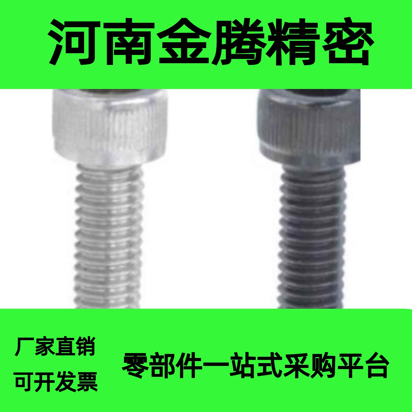 MJR12-D10-L22-A20支点用台阶螺丝MJK11-D10-L6 DBTS SSB-M4X15-A - 图3