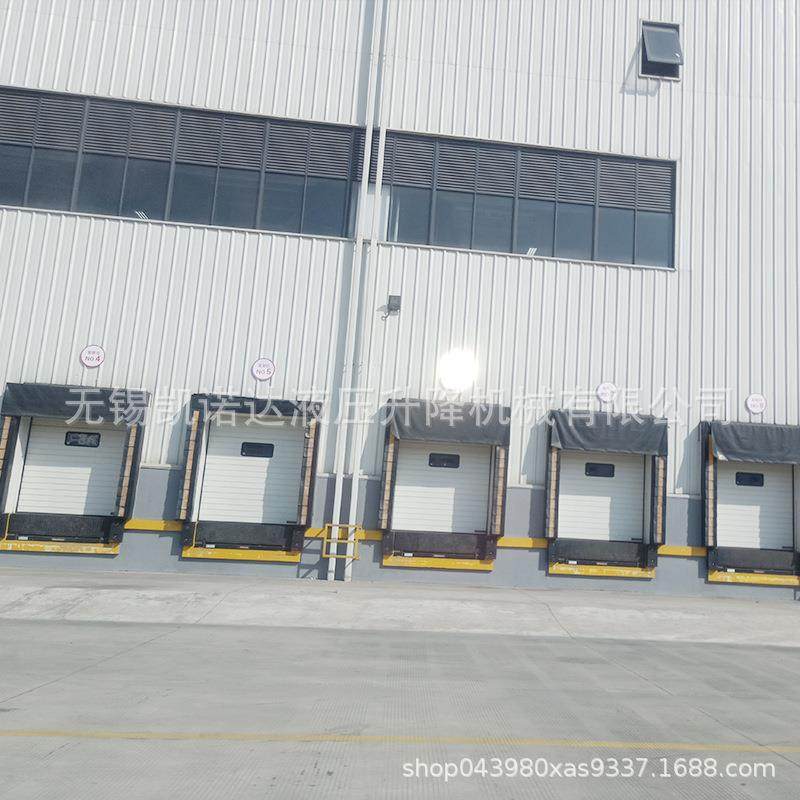 固定登车桥集装箱装卸货平台高度调节板仓库码头月台卸货登车桥,淘宝优惠券,粉丝福利购,淘宝优惠卷