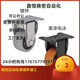 Casters CBL01 CBL11 CBL21 CBK01-D40 D50 D63 D75 D100 D125-N/P/U