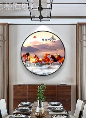 网红壁画画八骏图装饰八画匹圆形客厅马办公画室骏马挂字玄关马到