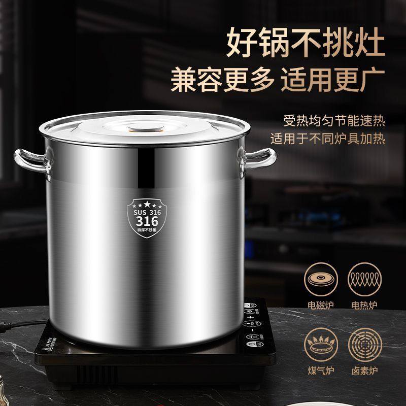 316不锈钢桶带盖子304高锅超厚加深汤锅家用大容量储水桶圆桶商用,淘宝优惠券,粉丝福利购,淘宝优惠卷