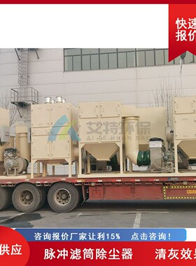 批量生产单机脉冲滤筒除尘器过滤风速1m3/min适用范围广