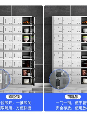 不锈钢员工碗柜食堂餐盘柜多门储物柜公司餐厅32门24门餐具柜