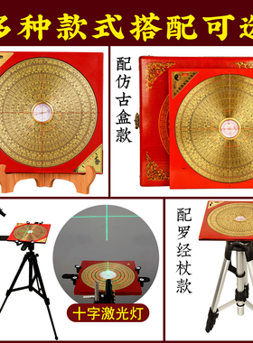 罗盘高精度纯黄铜八卦盘8寸三元综合盘随身铜摆件三合罗经仪