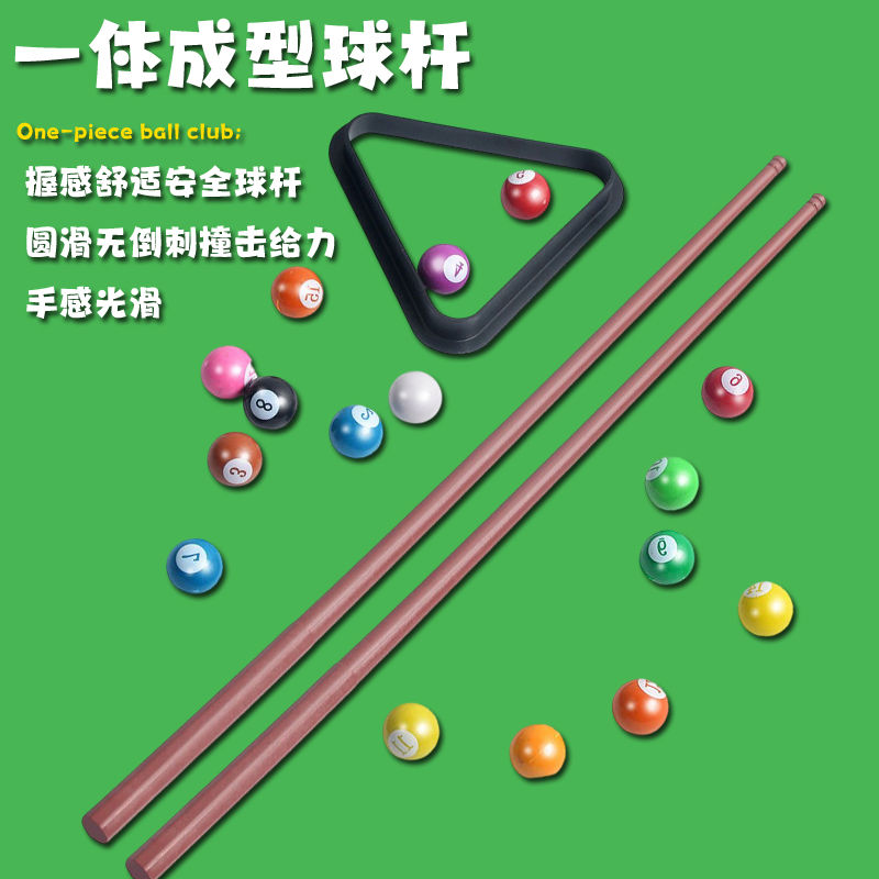 儿童台球玩具大号家用男孩益智室内小型桌球台家庭亲子迷你台 - 图0