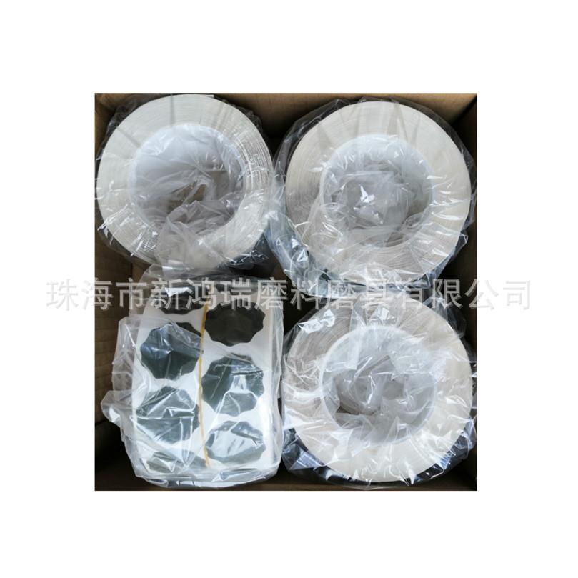 41PQ梅花5卷200BCA目0/梅花砂纸 - 图3