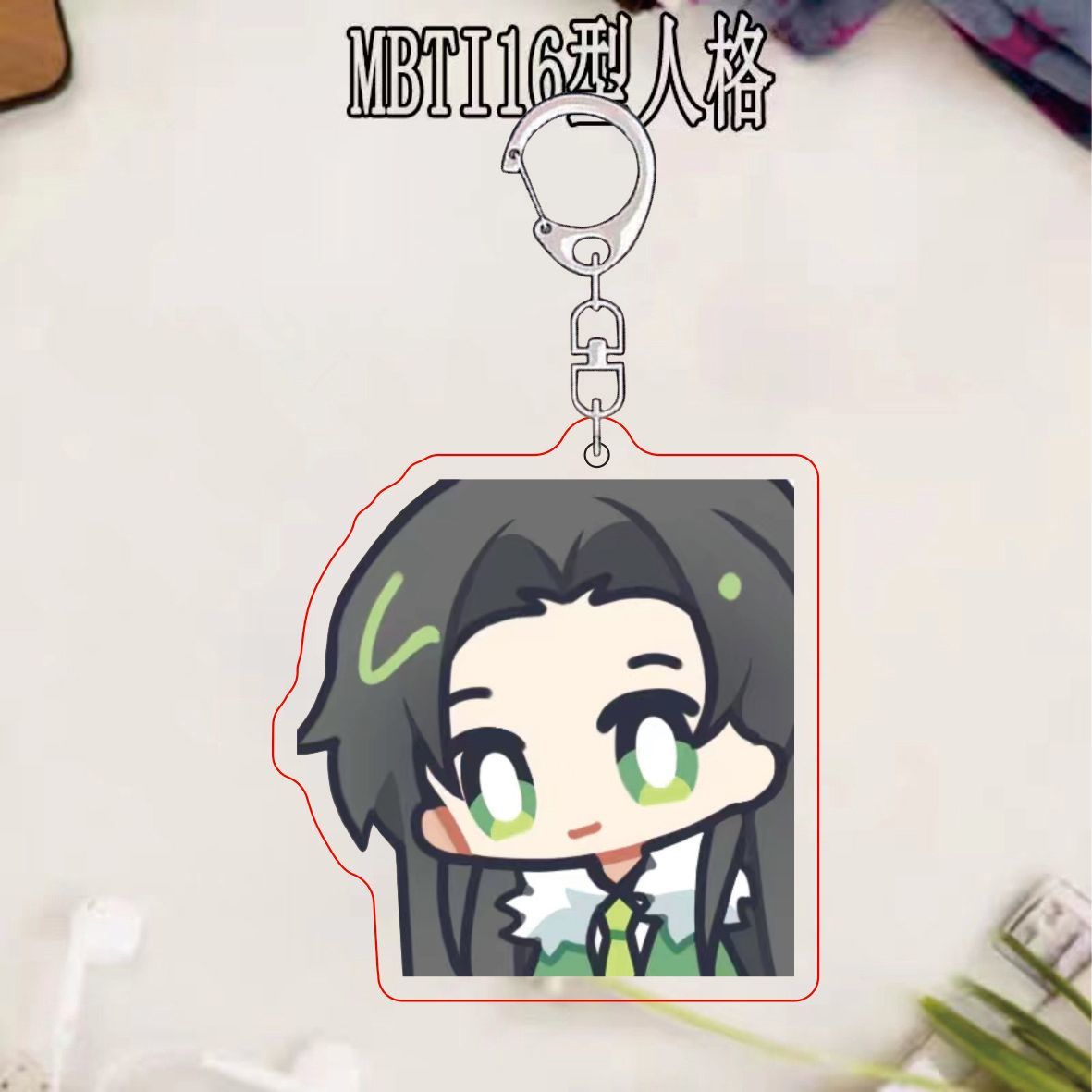 MBTI16型人格NF绿人组小头像亚克力钥匙扣周边书包挂件小饰品礼物 - 图3
