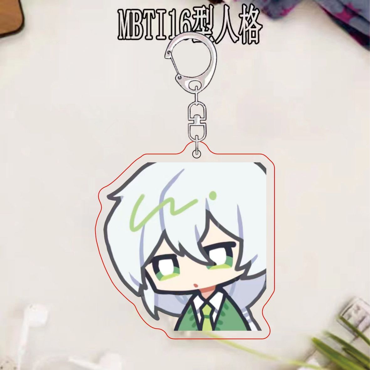 MBTI16型人格NF绿人组小头像亚克力钥匙扣周边书包挂件小饰品礼物 - 图0