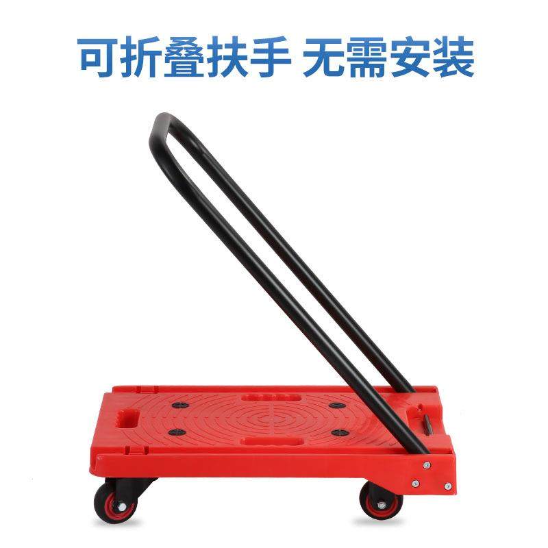 浩轮 加厚塑料拉货推车静音折叠商务家居手推车工具手拉平板车,淘宝优惠券,粉丝福利购,淘宝优惠卷