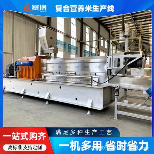 自热米饭膨化机时产300公斤主电机90kw复合营养米生产设备 - 图1