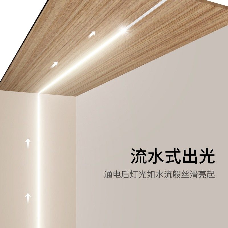 双眼皮线型灯led流水追光跑马线条灯客厅吊顶氛围灯铝合金线性灯,淘宝优惠券,粉丝福利购,淘宝优惠卷