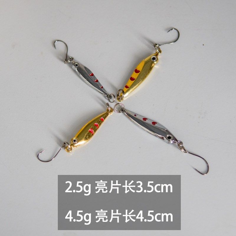 路亚饵假饵路亚亮片小虾兵小克重微物仿生饵单钩钓马口翘嘴白条饵,淘宝优惠券,粉丝福利购,淘宝优惠卷