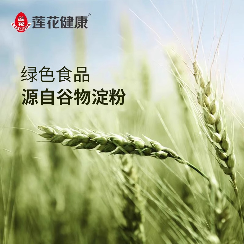 Lotus monosodium glutamate and salt-based chicken essence and oil-consuming combination seasoning
